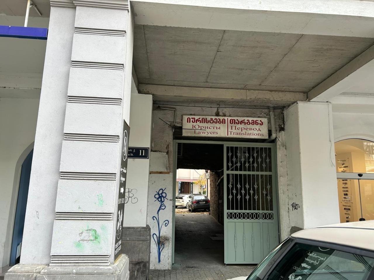 Ferienwohnung My House Tbilisi Exterior foto